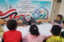 برنامج التدريب وبناء القدرات
